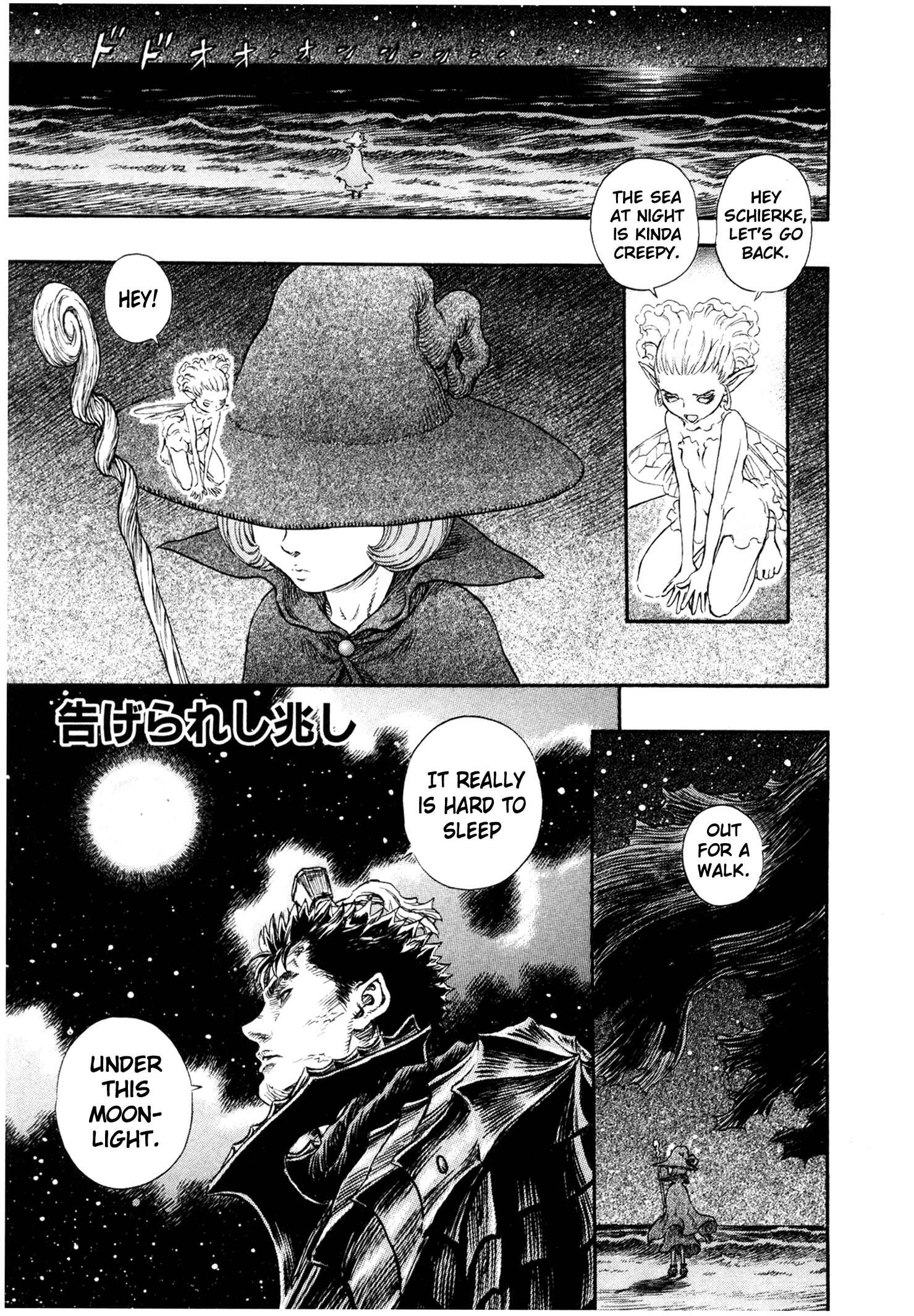 Page 9 Chapter 237 Berserk