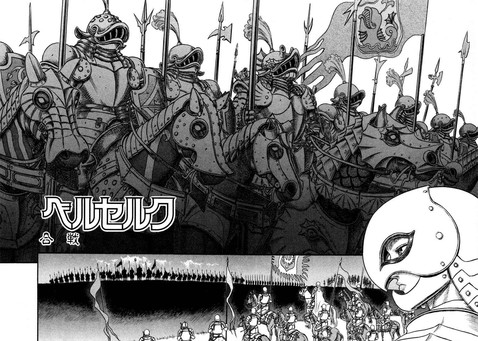 Page 3 Chapter 14 Berserk