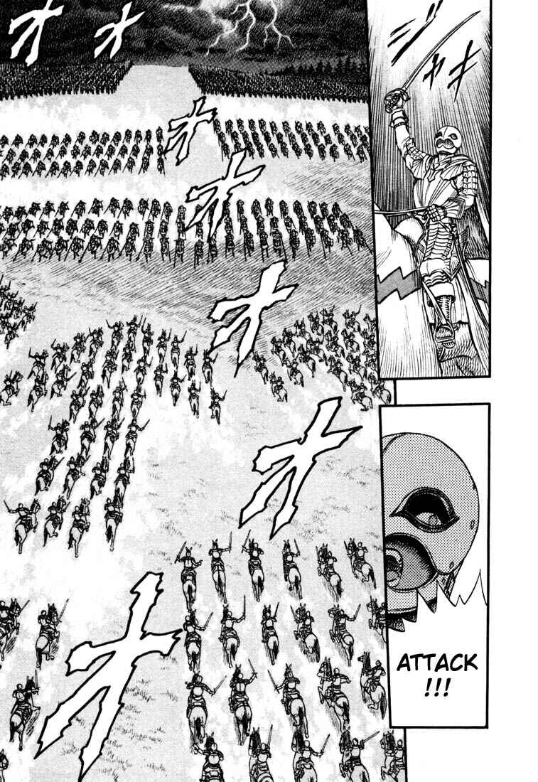 Page 5 Chapter 14 Berserk