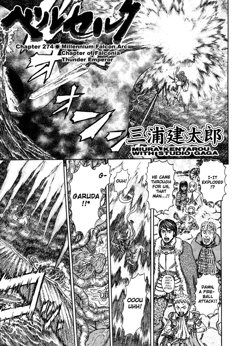 Page 1 Chapter 274 Berserk