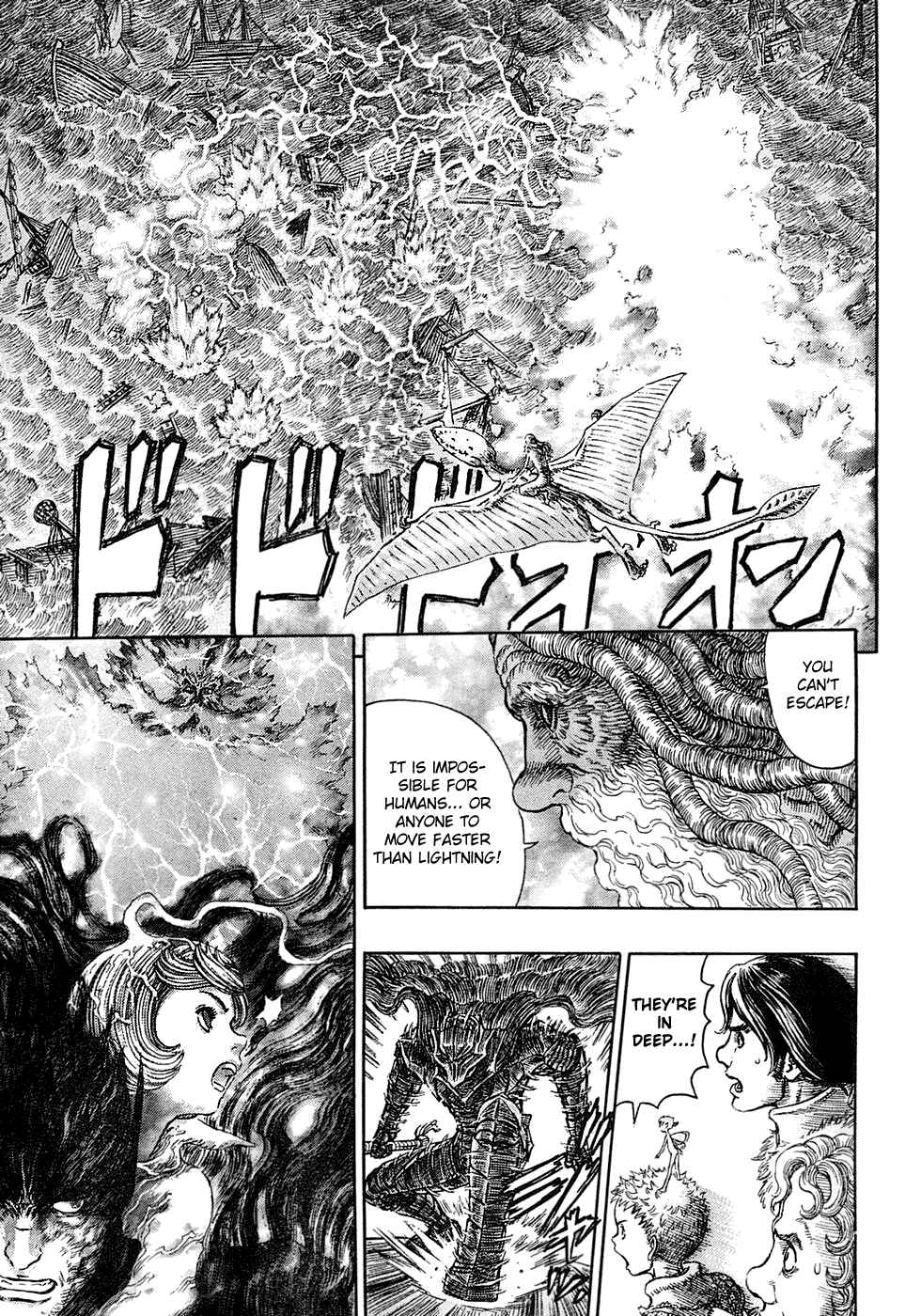 Page 14 Chapter 274 Berserk