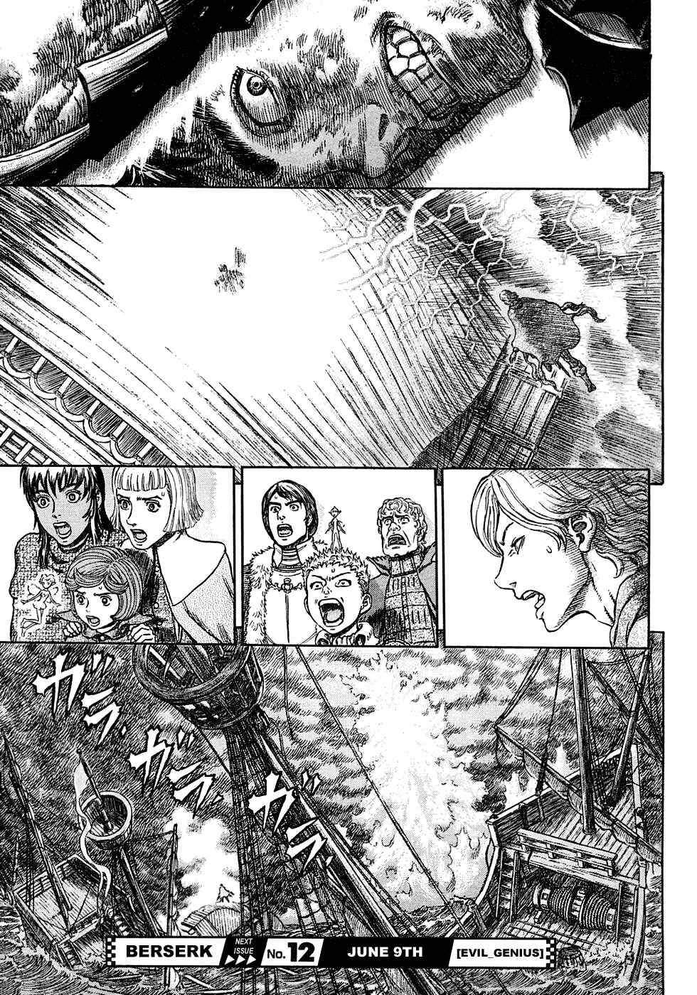 Page 18 Chapter 274 Berserk