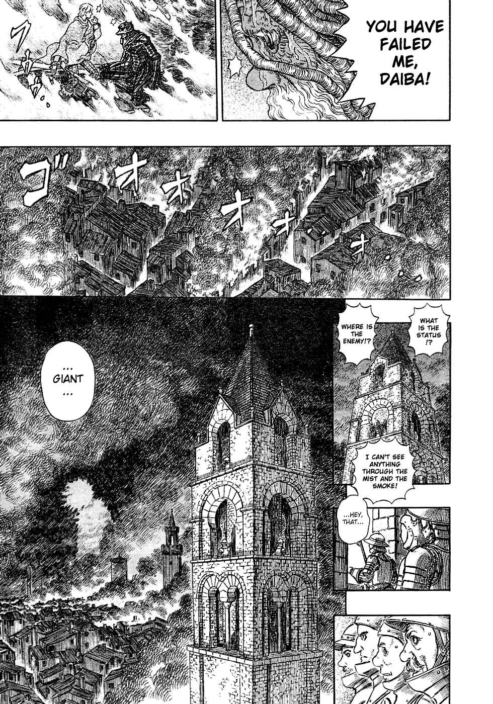 Page 5 Chapter 274 Berserk