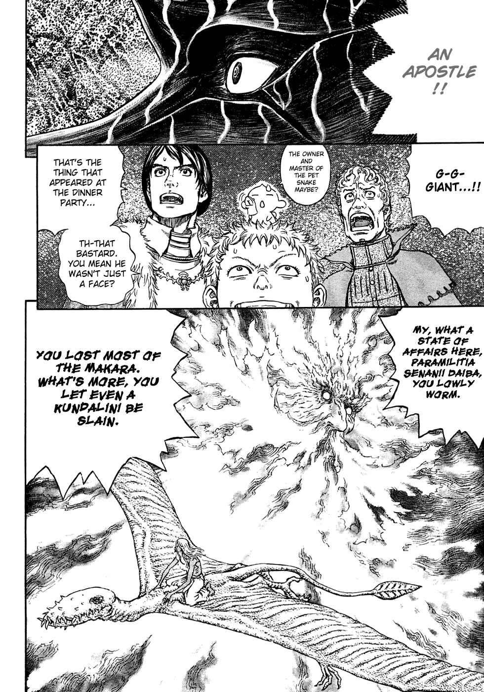 Page 7 Chapter 274 Berserk