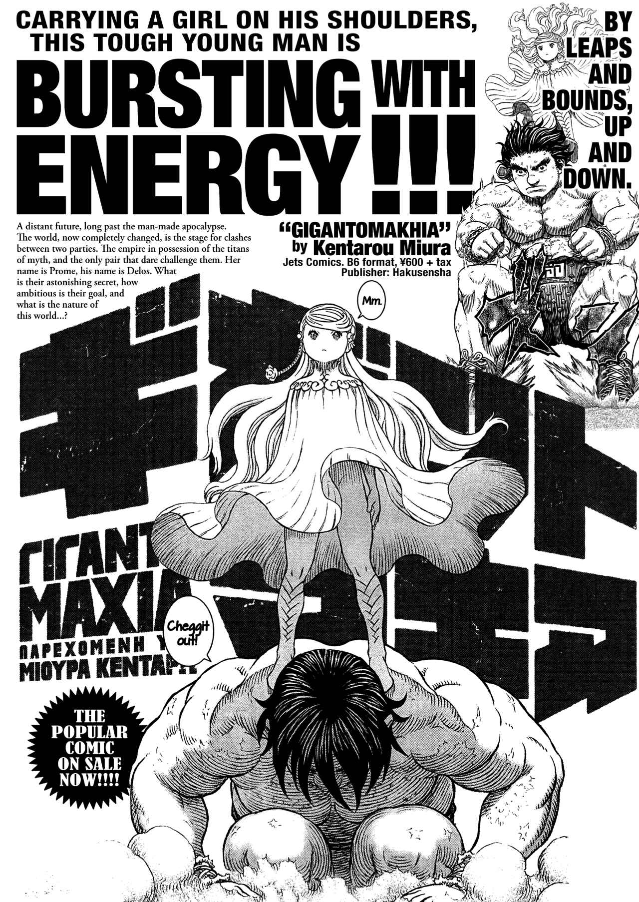 Page 22 Chapter 336 Berserk