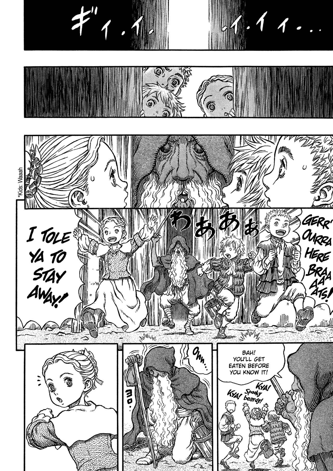 Page 9 Chapter 336 Berserk