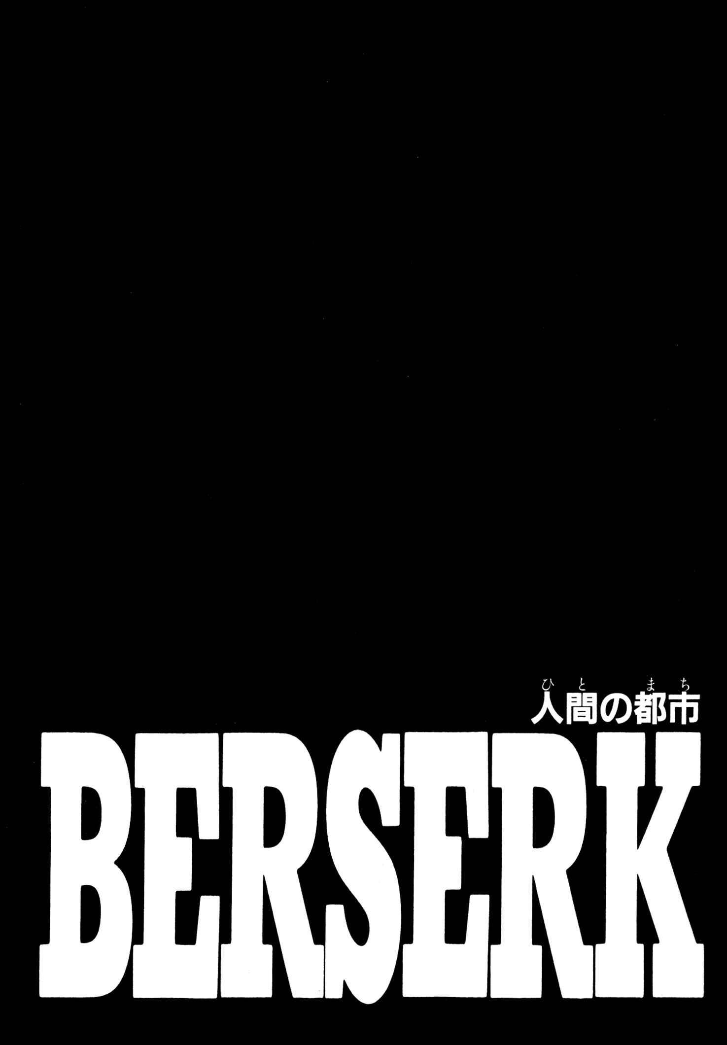 Page 22 Chapter 244 Berserk