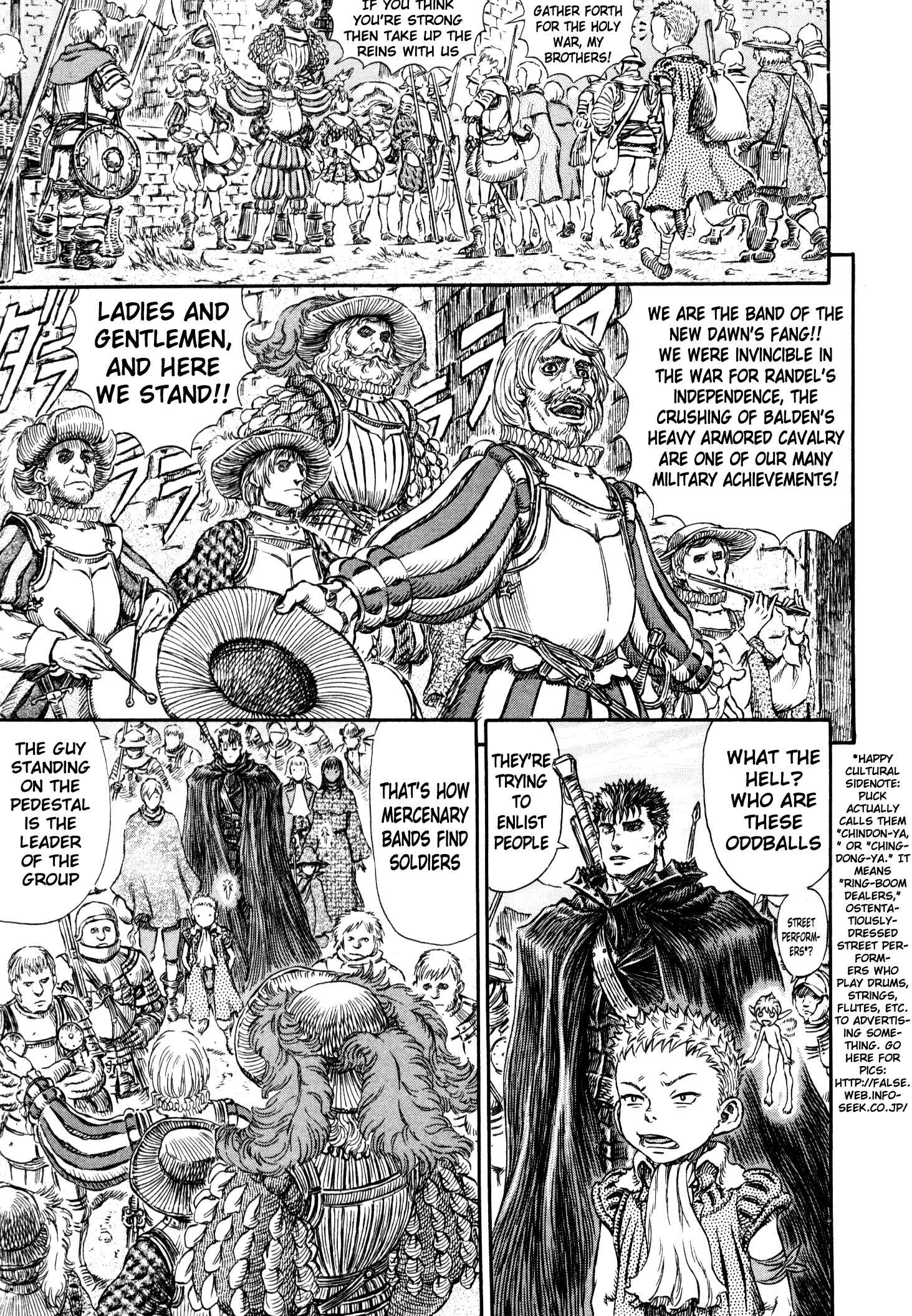 Page 9 Chapter 244 Berserk