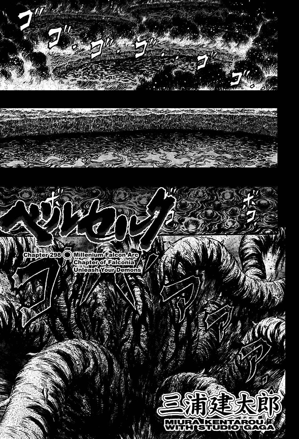 Page 1 Chapter 298 Berserk