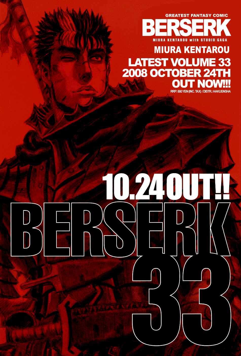 Page 15 Chapter 298 Berserk