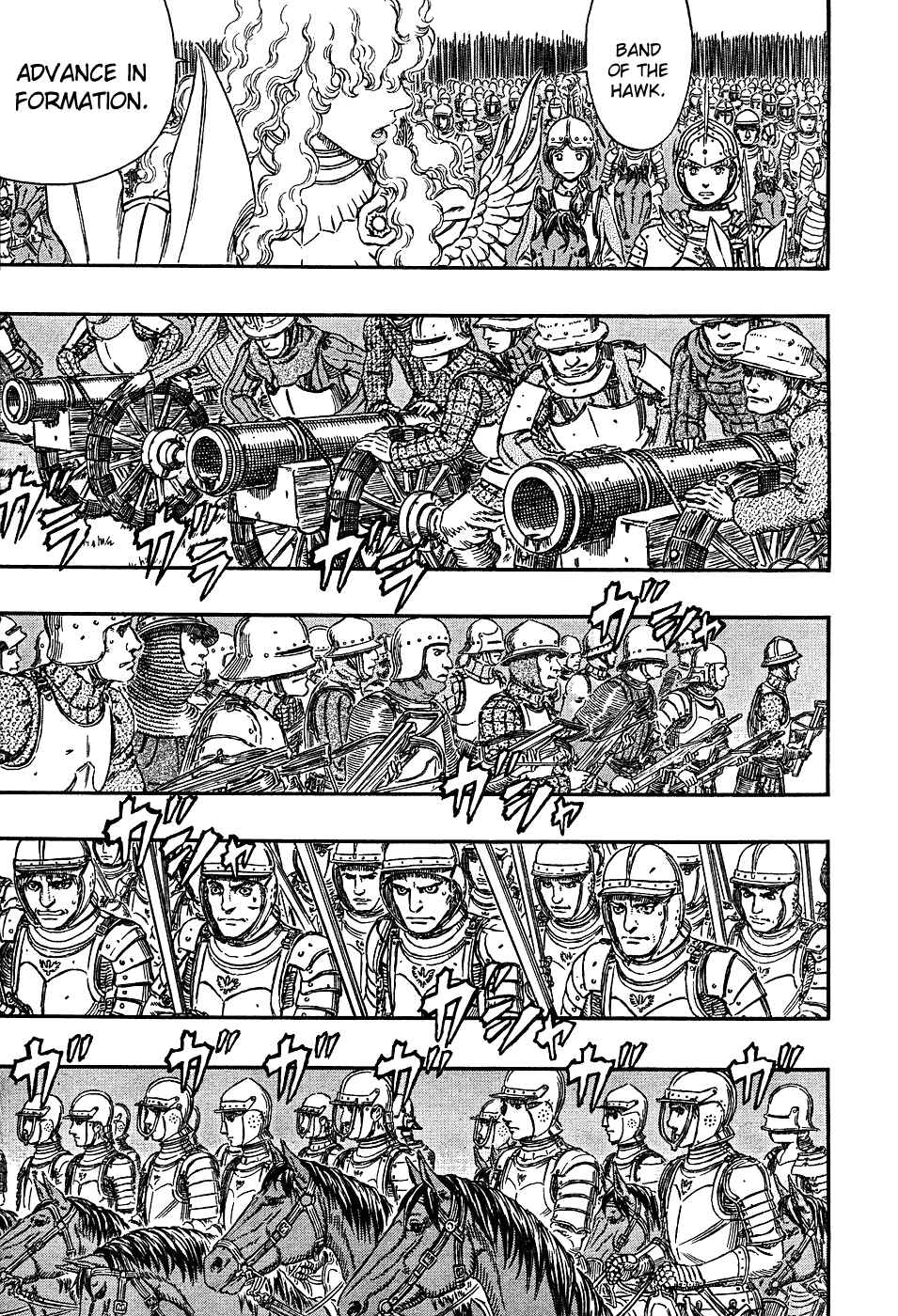 Page 6 Chapter 298 Berserk