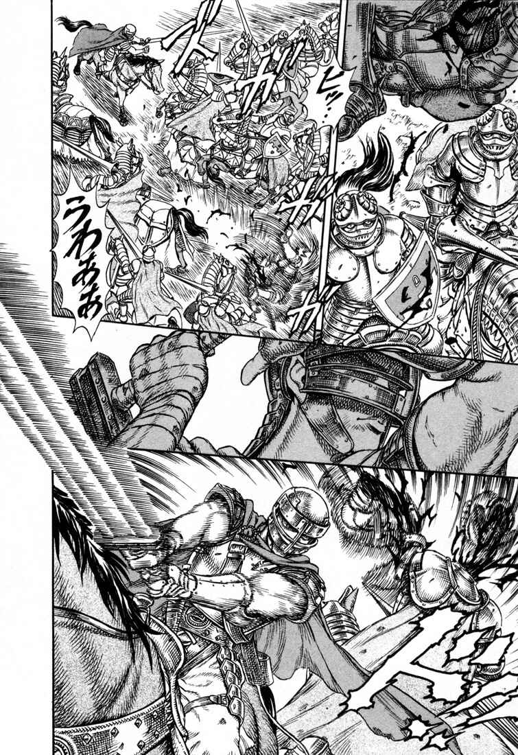 Page 14 Chapter 1 Berserk