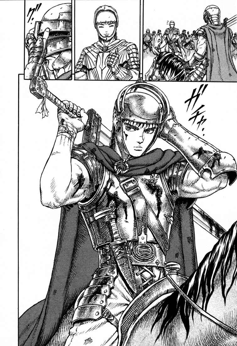 Page 20 Chapter 1 Berserk