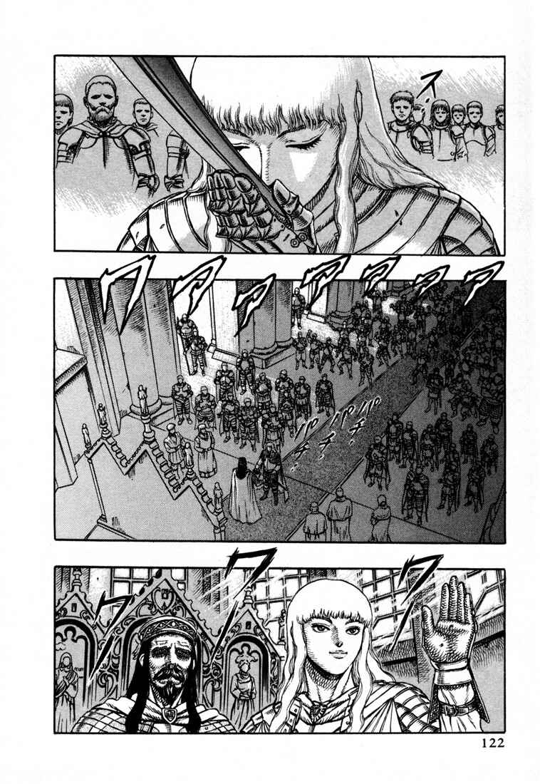 Page 36 Chapter 1 Berserk