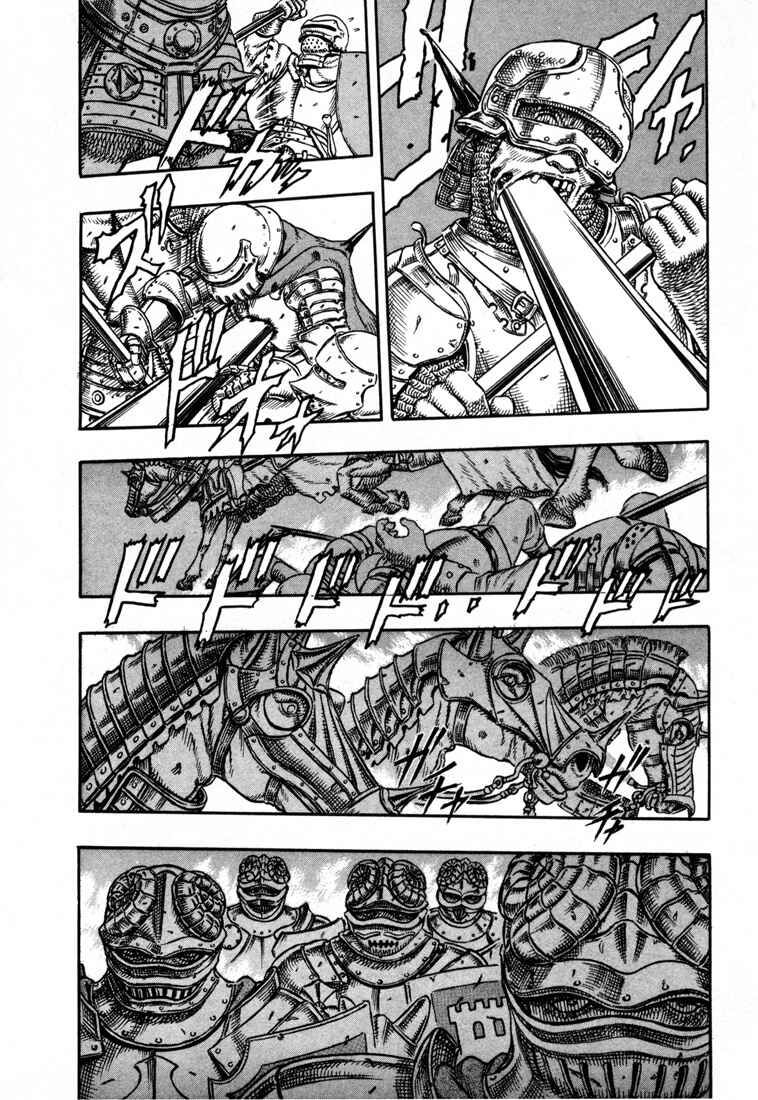Page 7 Chapter 1 Berserk