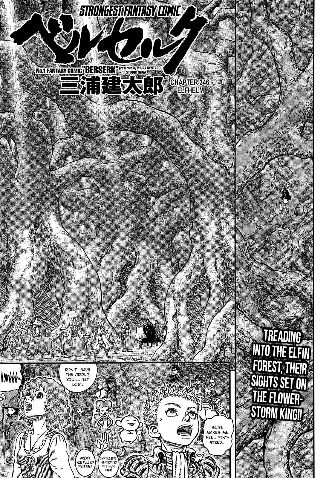 Page 1 Chapter 346 Berserk