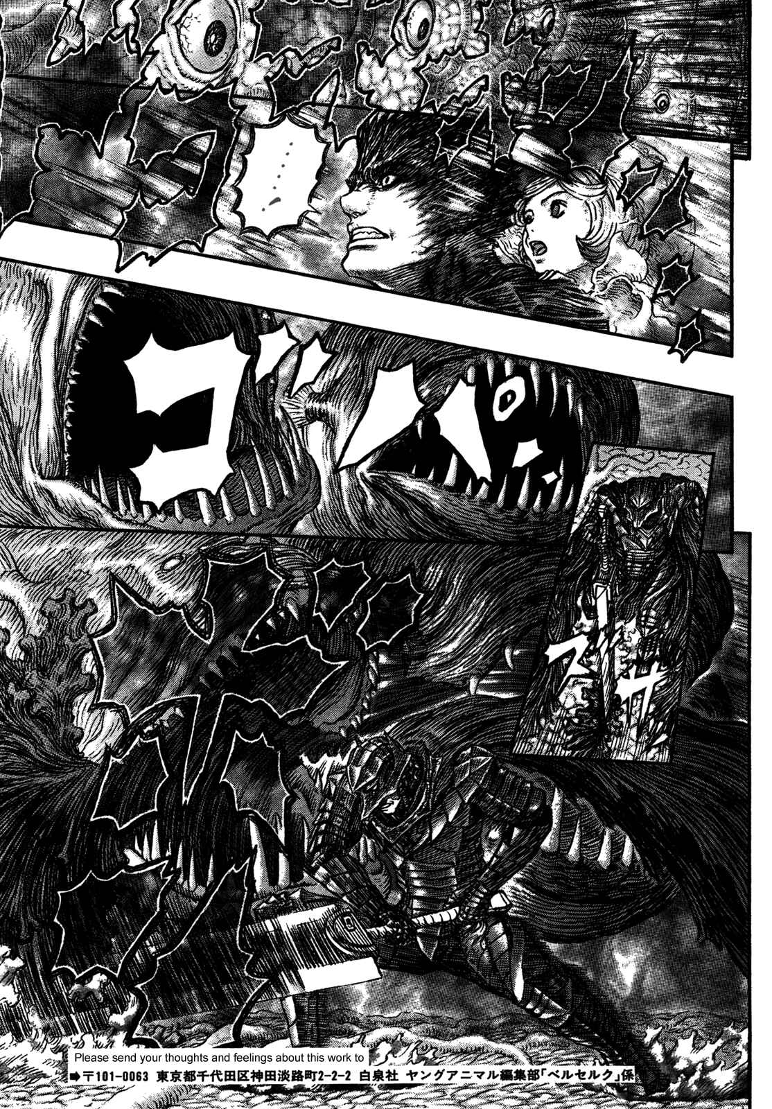 Page 12 Chapter 324 Berserk