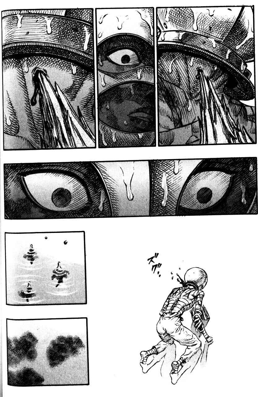 Page 17 Chapter 72 Berserk