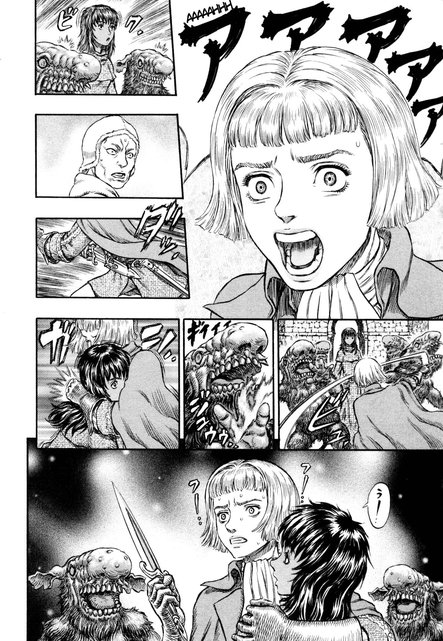 Page 12 Chapter 209 Berserk