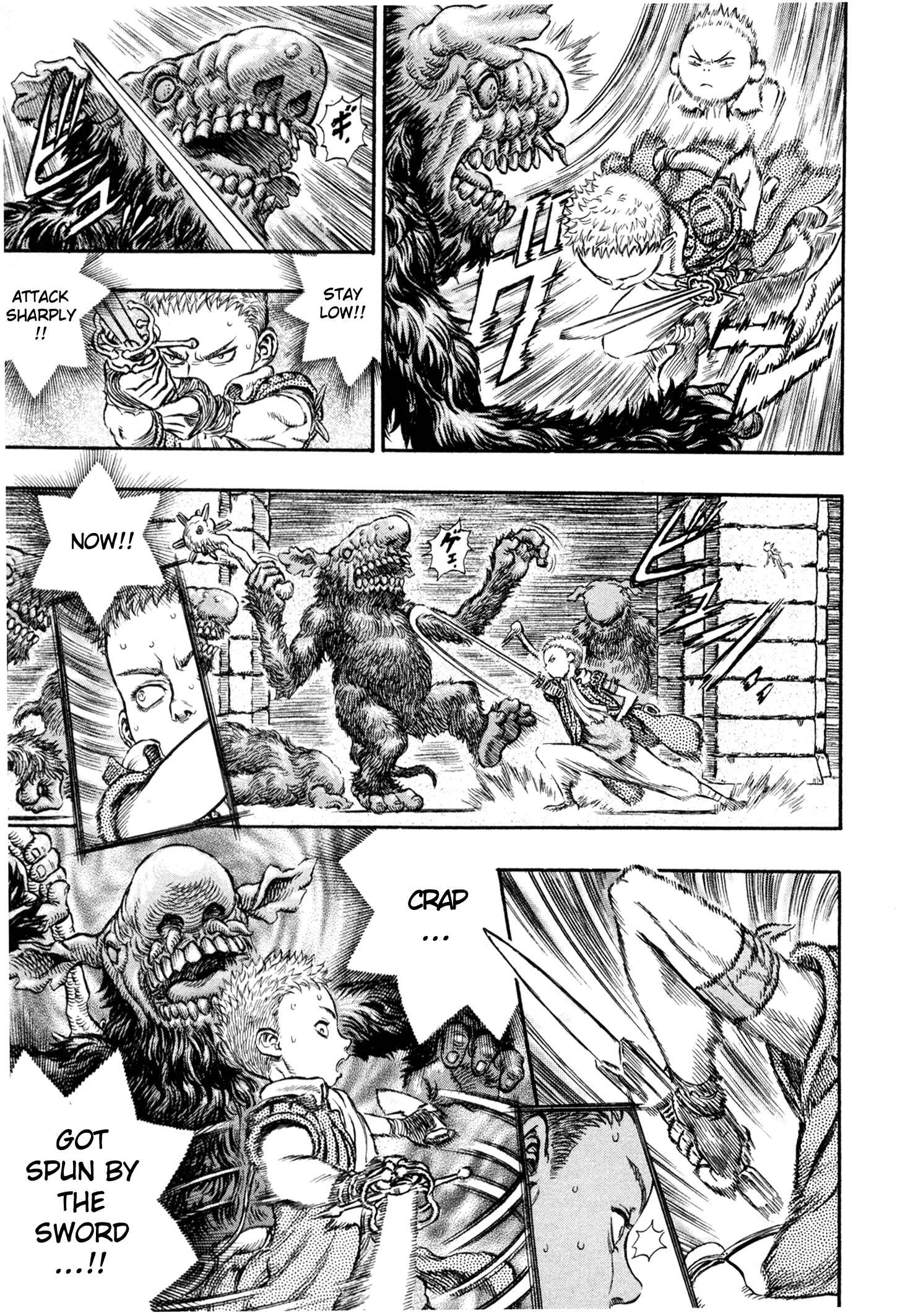 Page 15 Chapter 209 Berserk