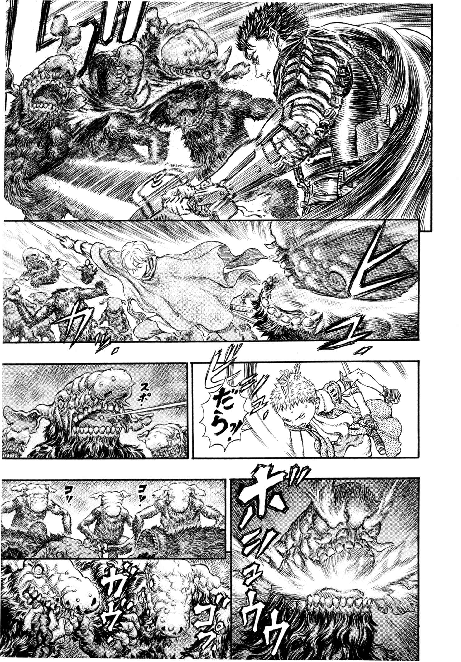 Page 3 Chapter 209 Berserk
