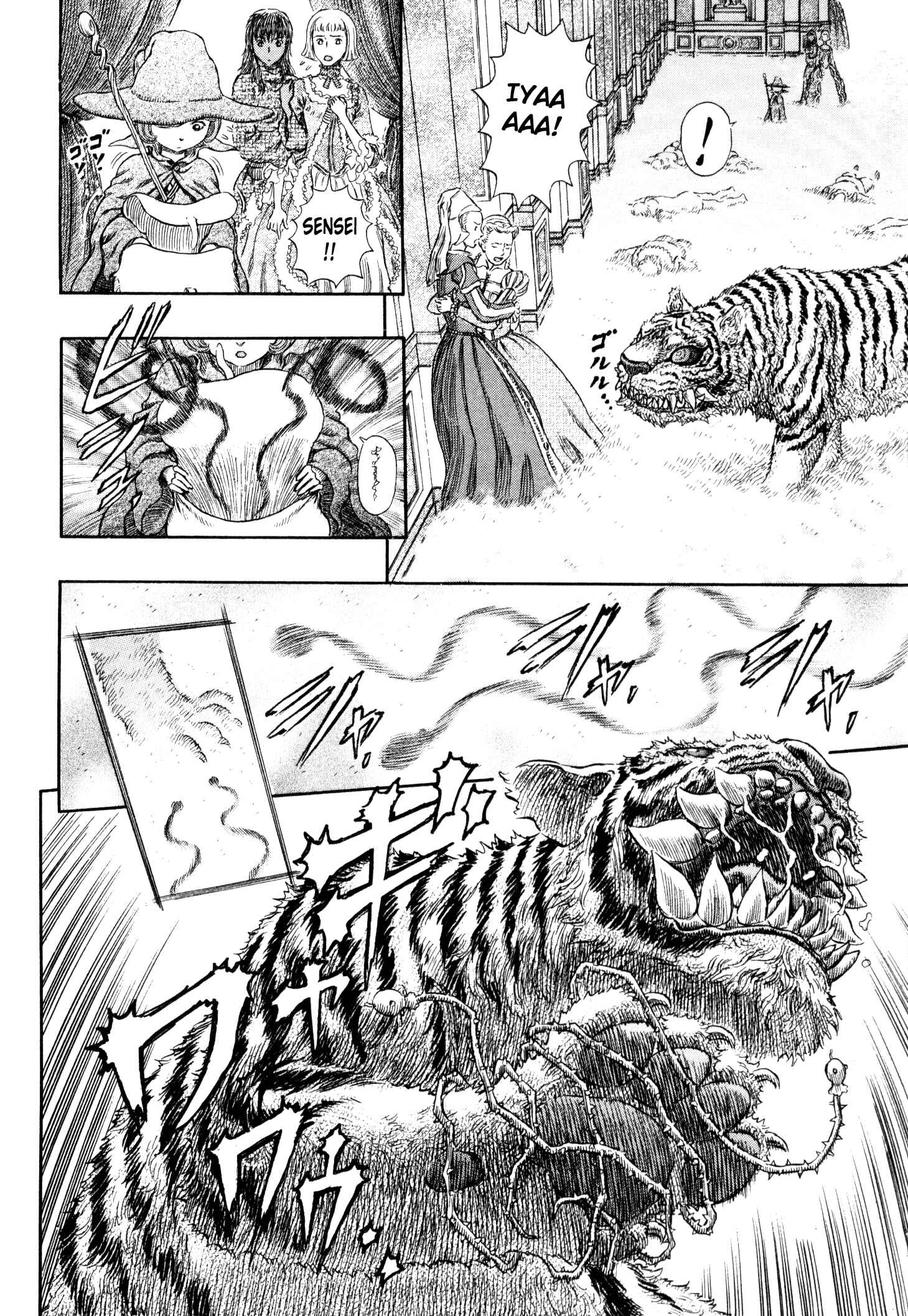 Page 6 Chapter 261 Berserk