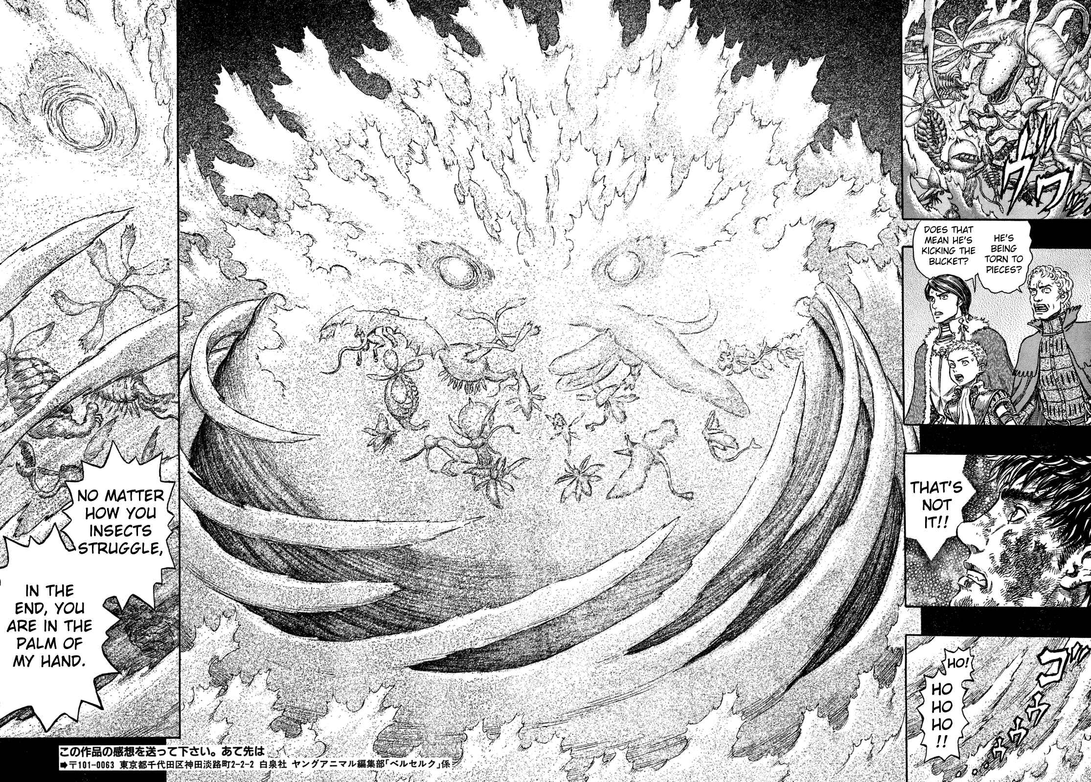 Page 15 Chapter 276 Berserk