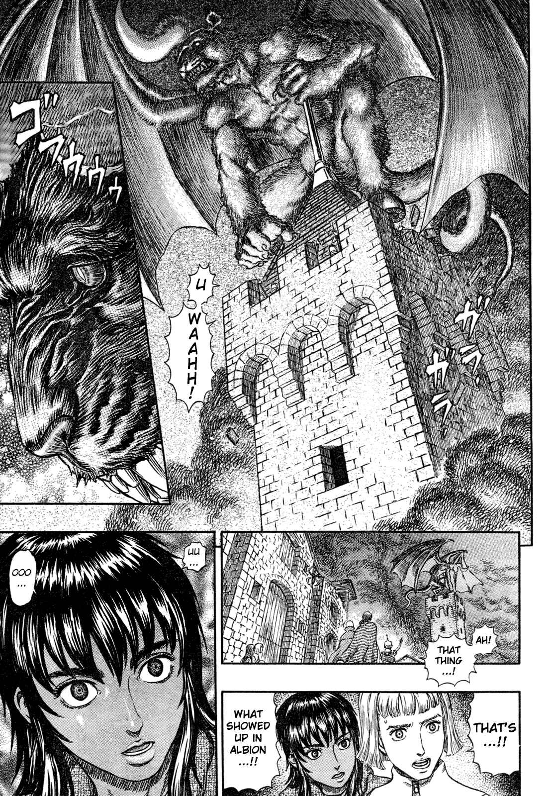 Page 7 Chapter 276 Berserk