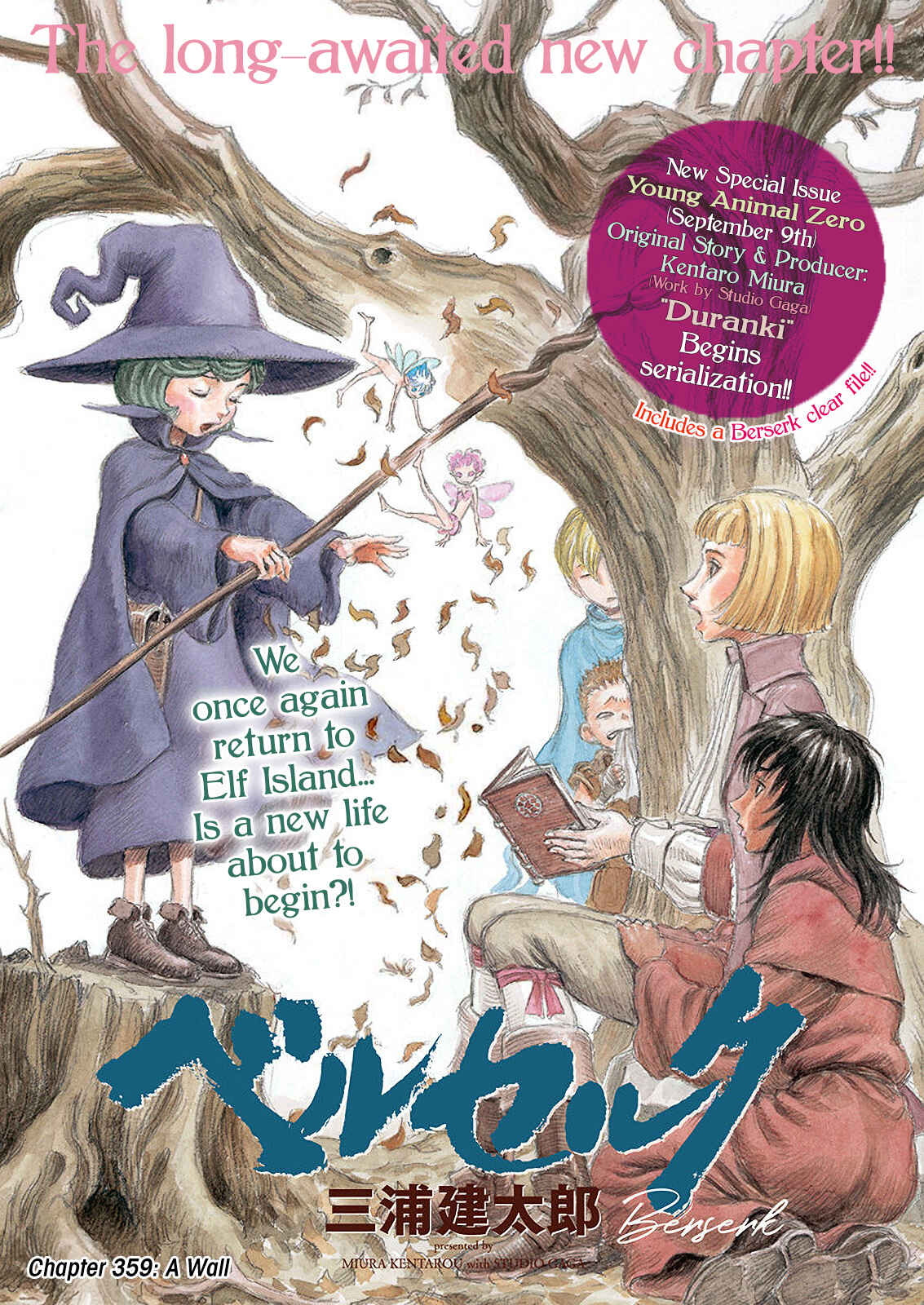 Page 2 Chapter 359 Berserk