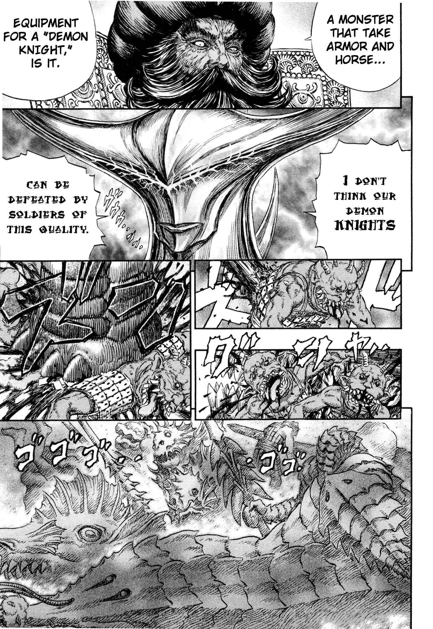 Page 17 Chapter 233 Berserk