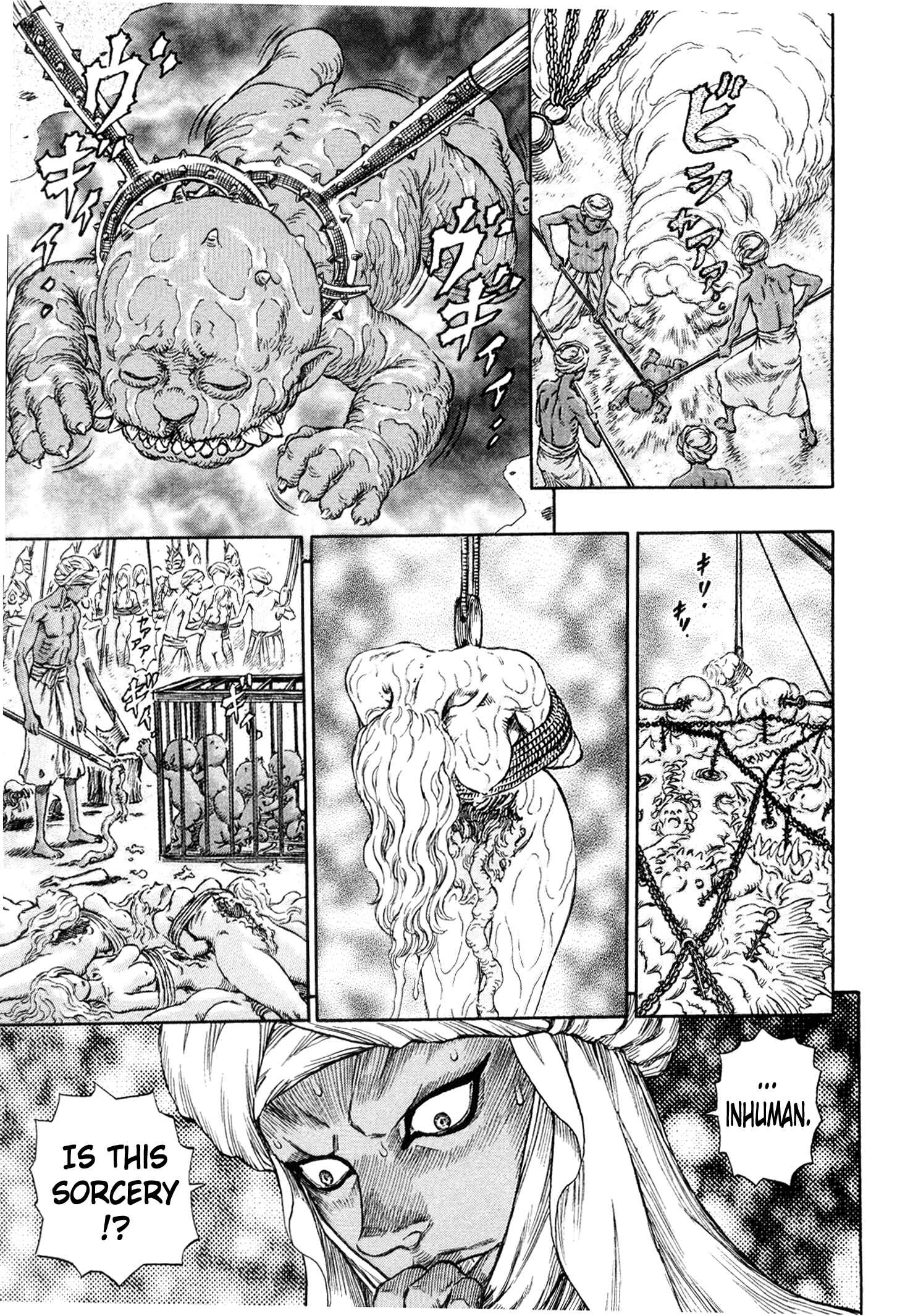 Page 9 Chapter 233 Berserk