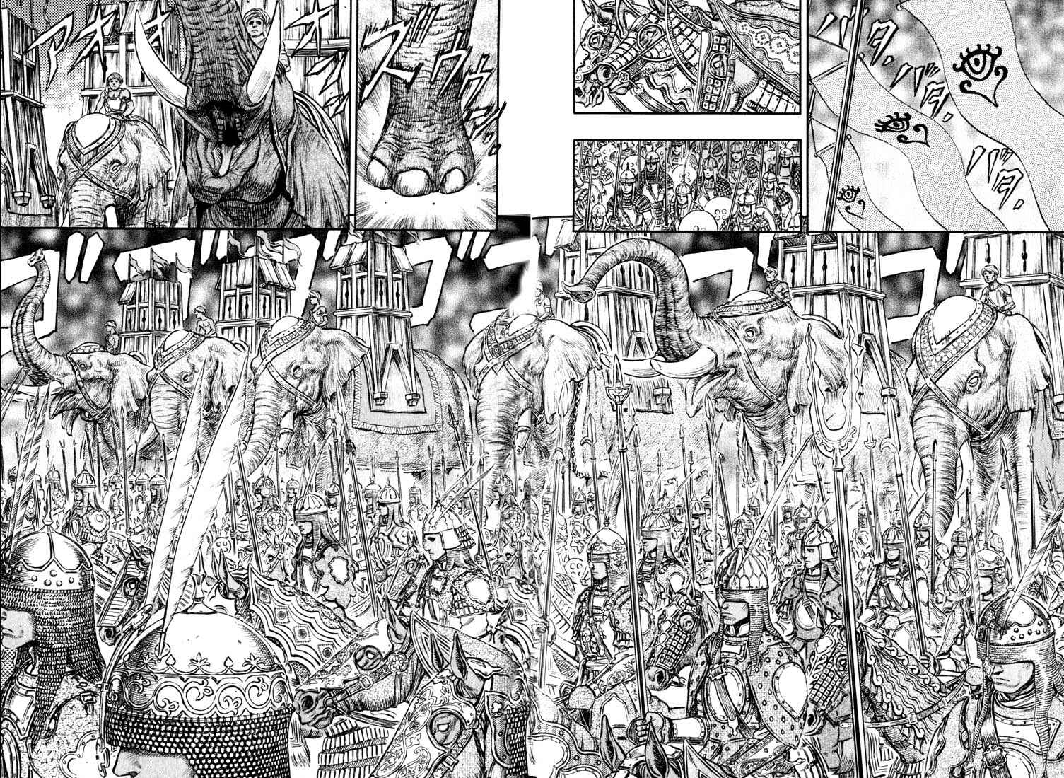 Page 4 Chapter 176 Berserk