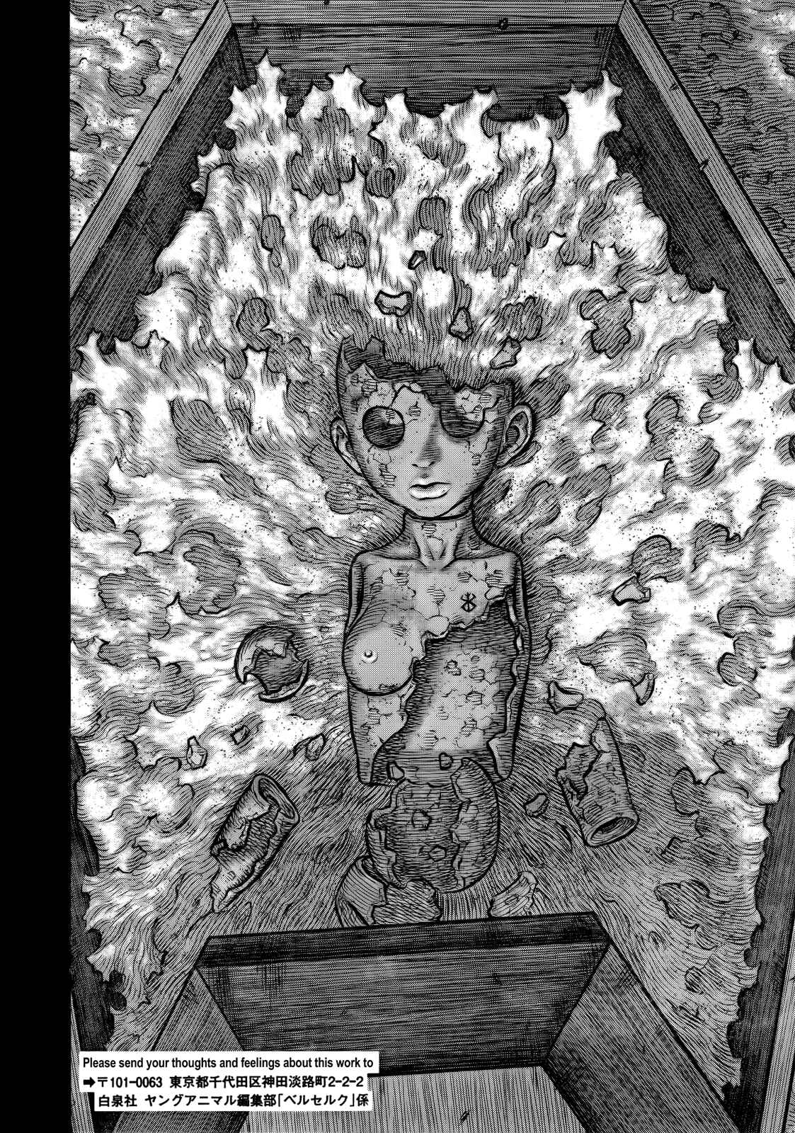 Page 13 Chapter 348 Berserk