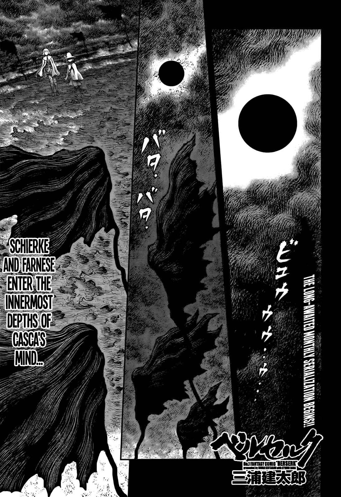 Page 2 Chapter 348 Berserk