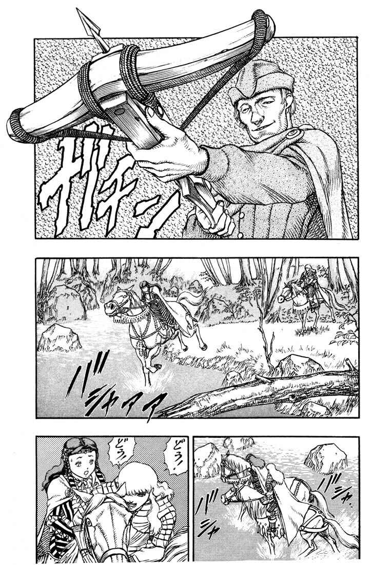 Page 18 Chapter 8 Berserk