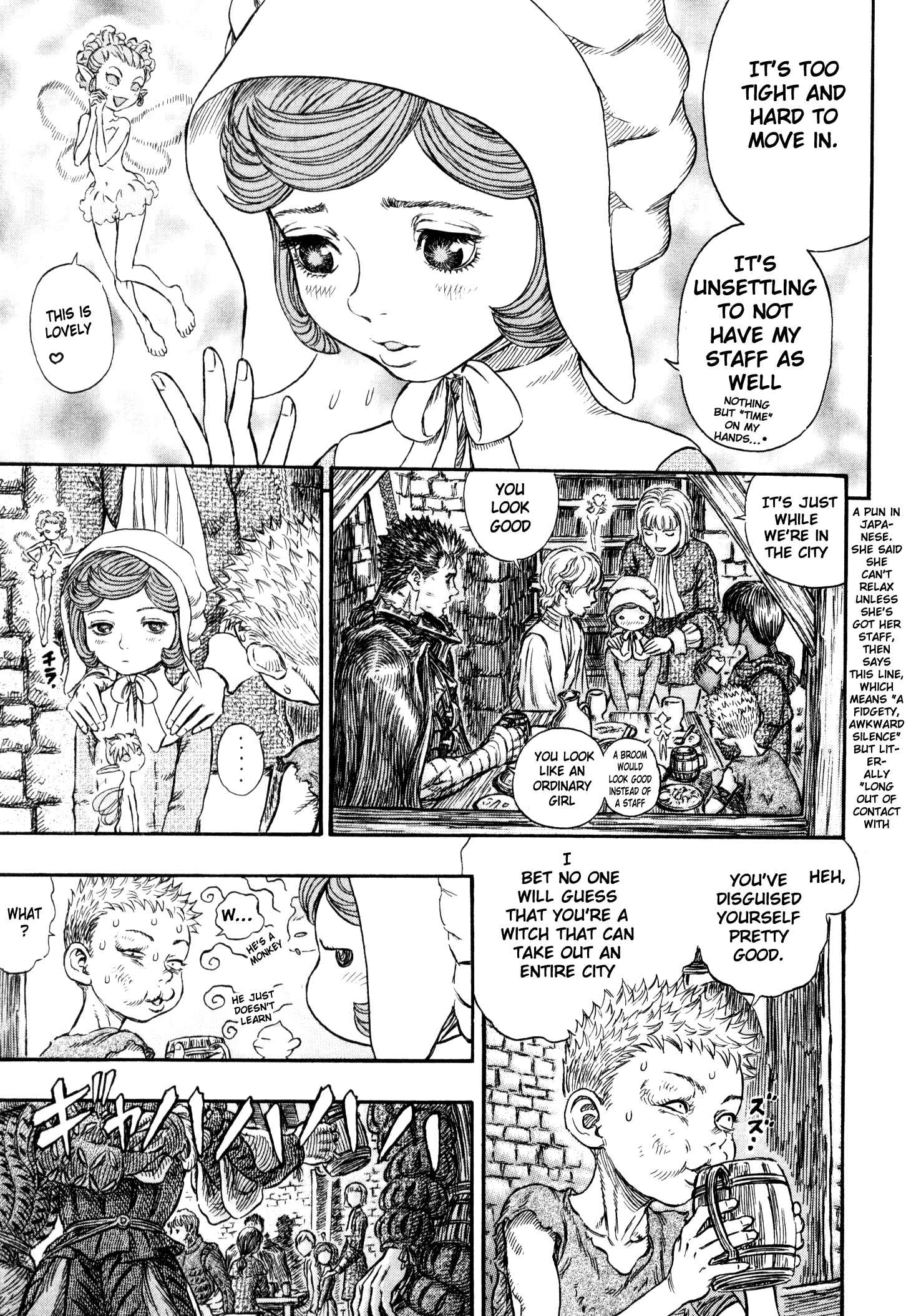 Page 18 Chapter 249 Berserk