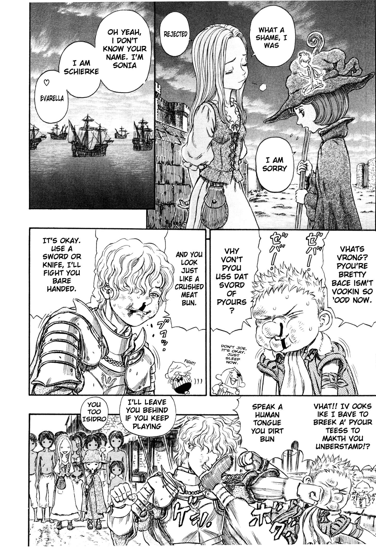 Page 9 Chapter 249 Berserk