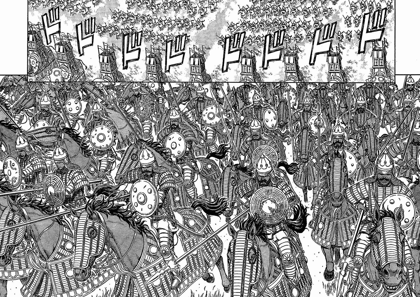 Page 3 Chapter 280 Berserk