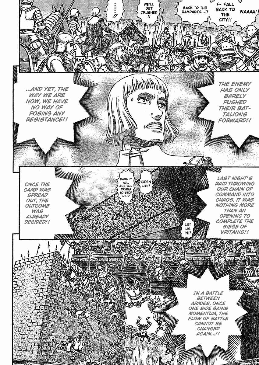 Page 6 Chapter 280 Berserk