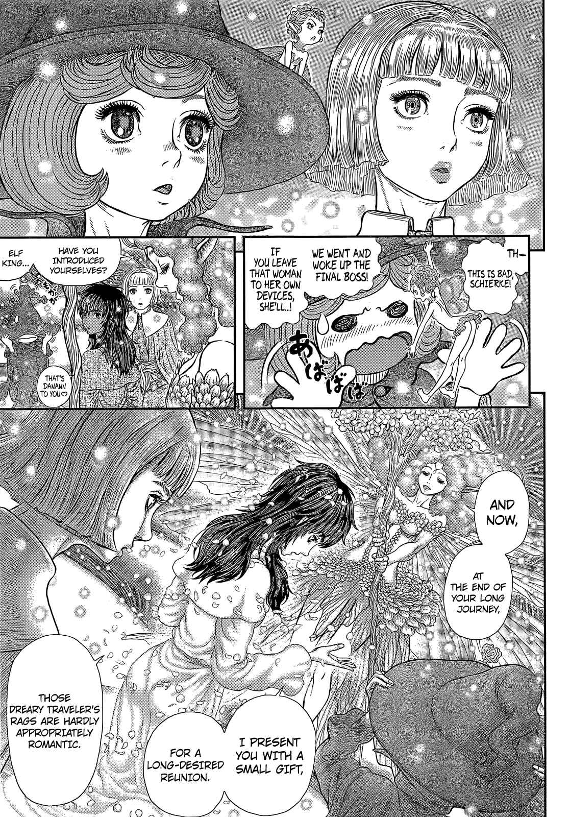 Page 9 Chapter 355 Berserk