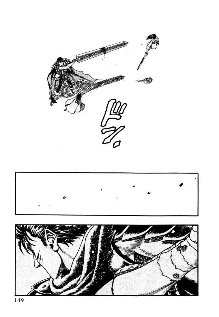 Page 53 Chapter 0.02 Berserk