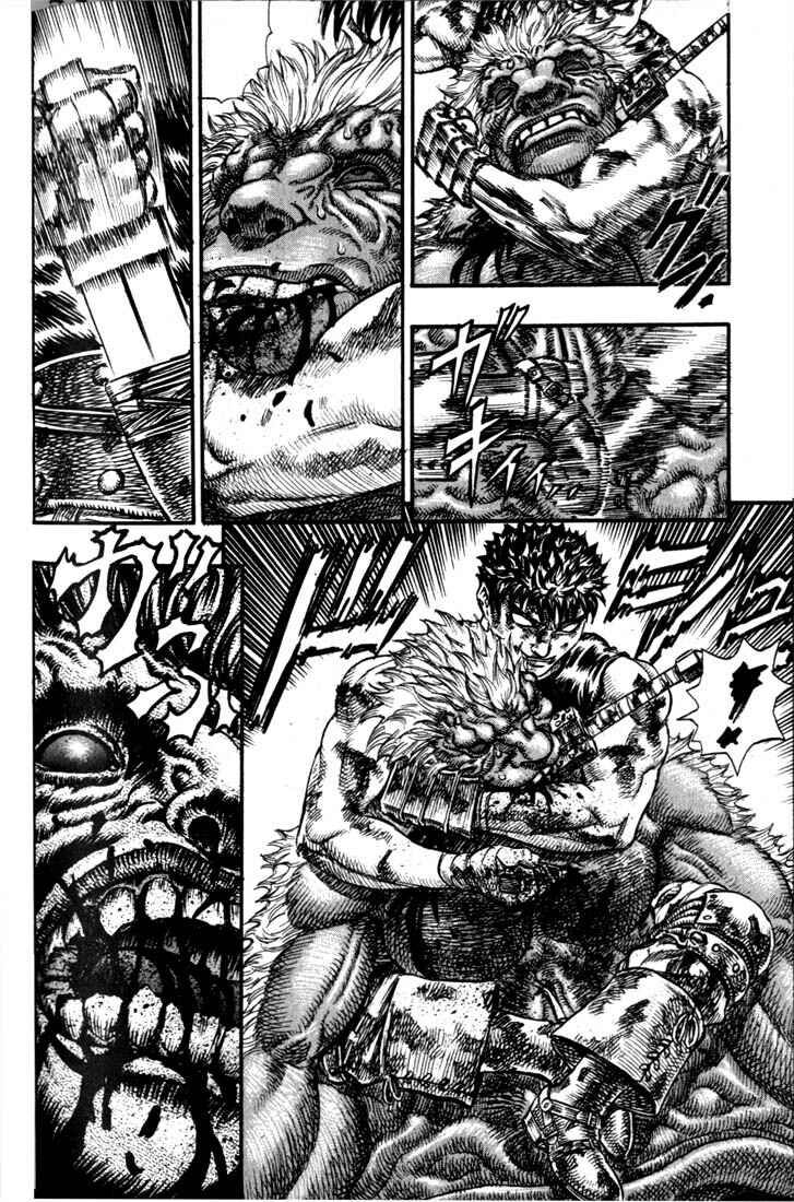 Page 17 Chapter 66 Berserk