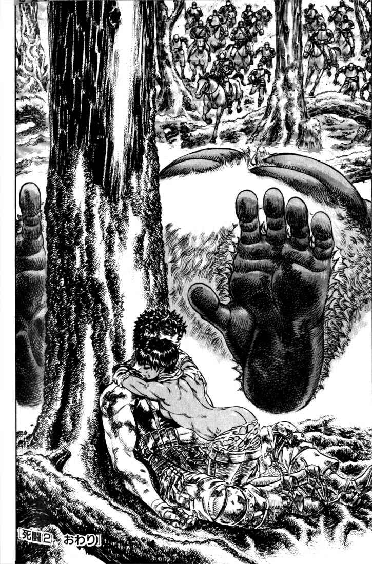 Page 23 Chapter 66 Berserk