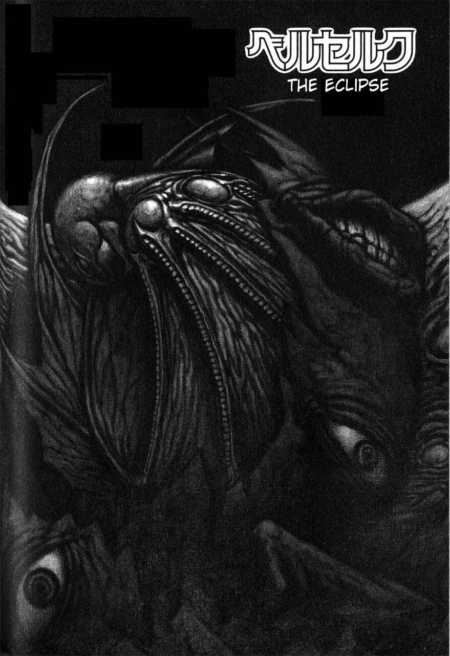 Page 2 Chapter 73 Berserk