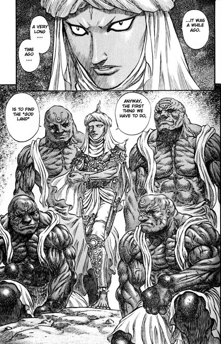 Page 17 Chapter 134 Berserk