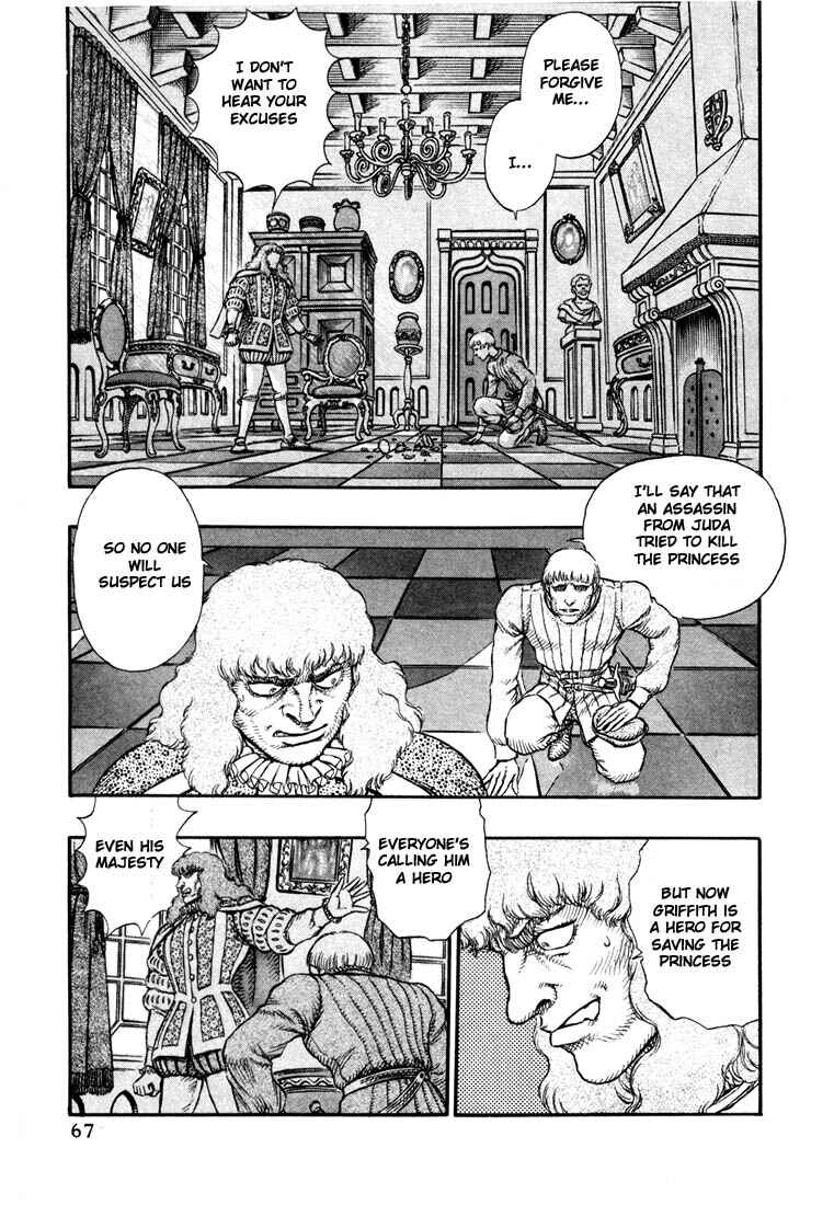 Page 14 Chapter 9 Berserk