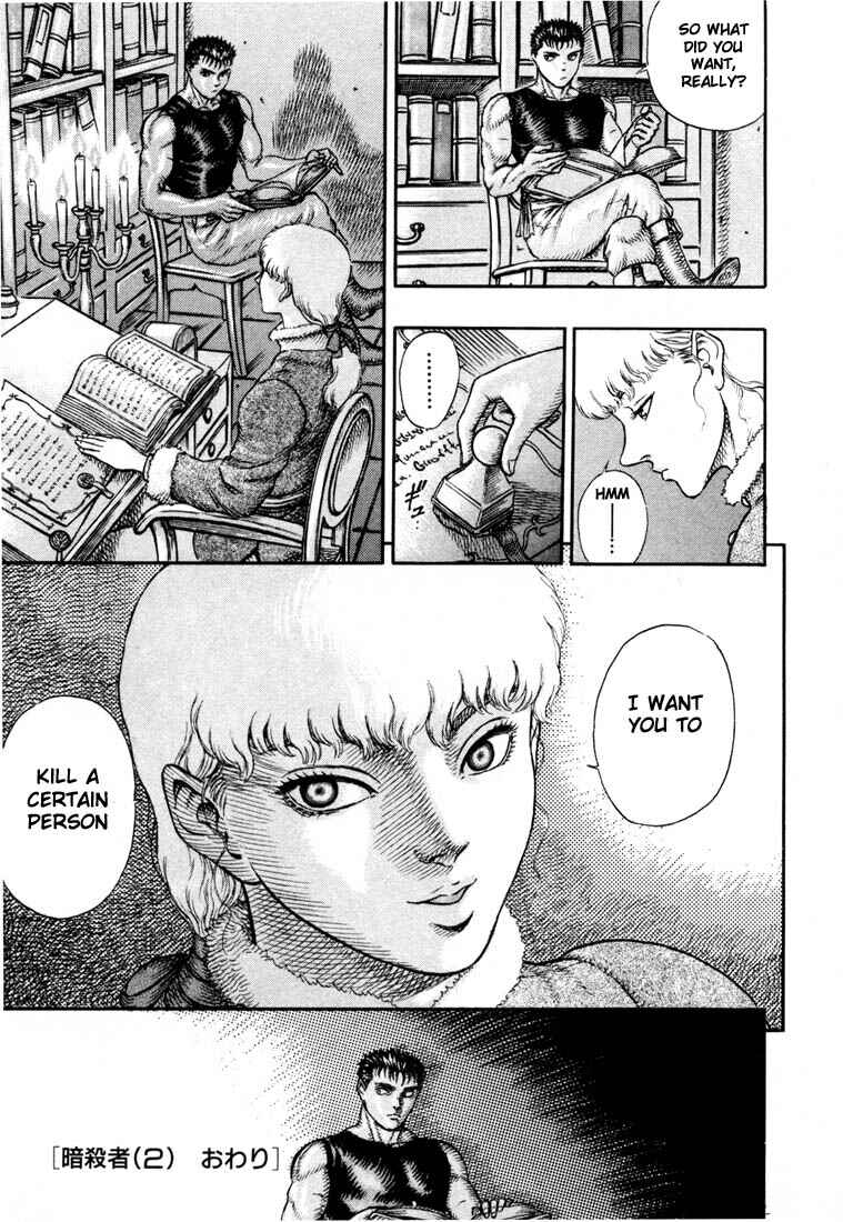 Page 20 Chapter 9 Berserk