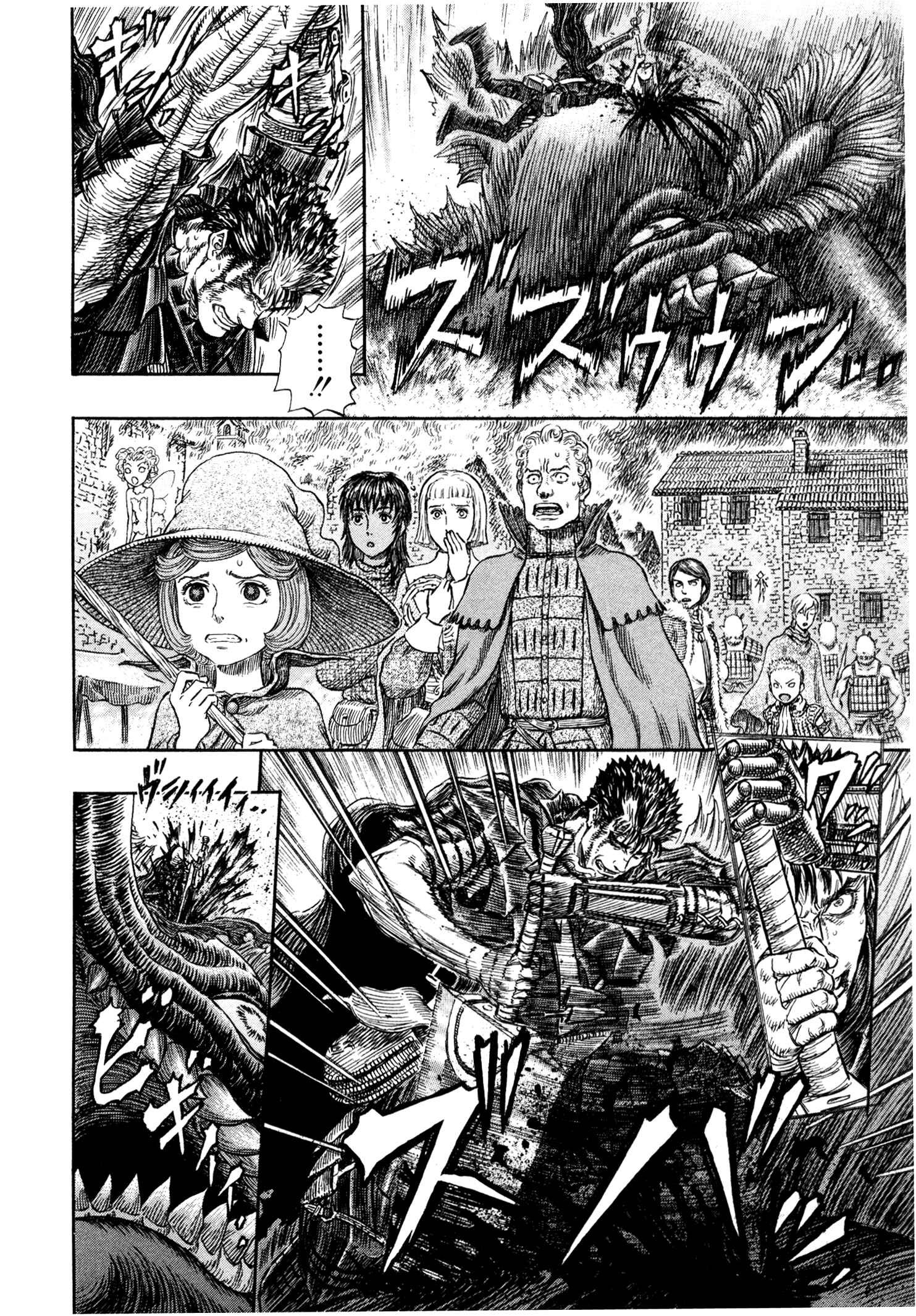 Page 17 Chapter 266 Berserk
