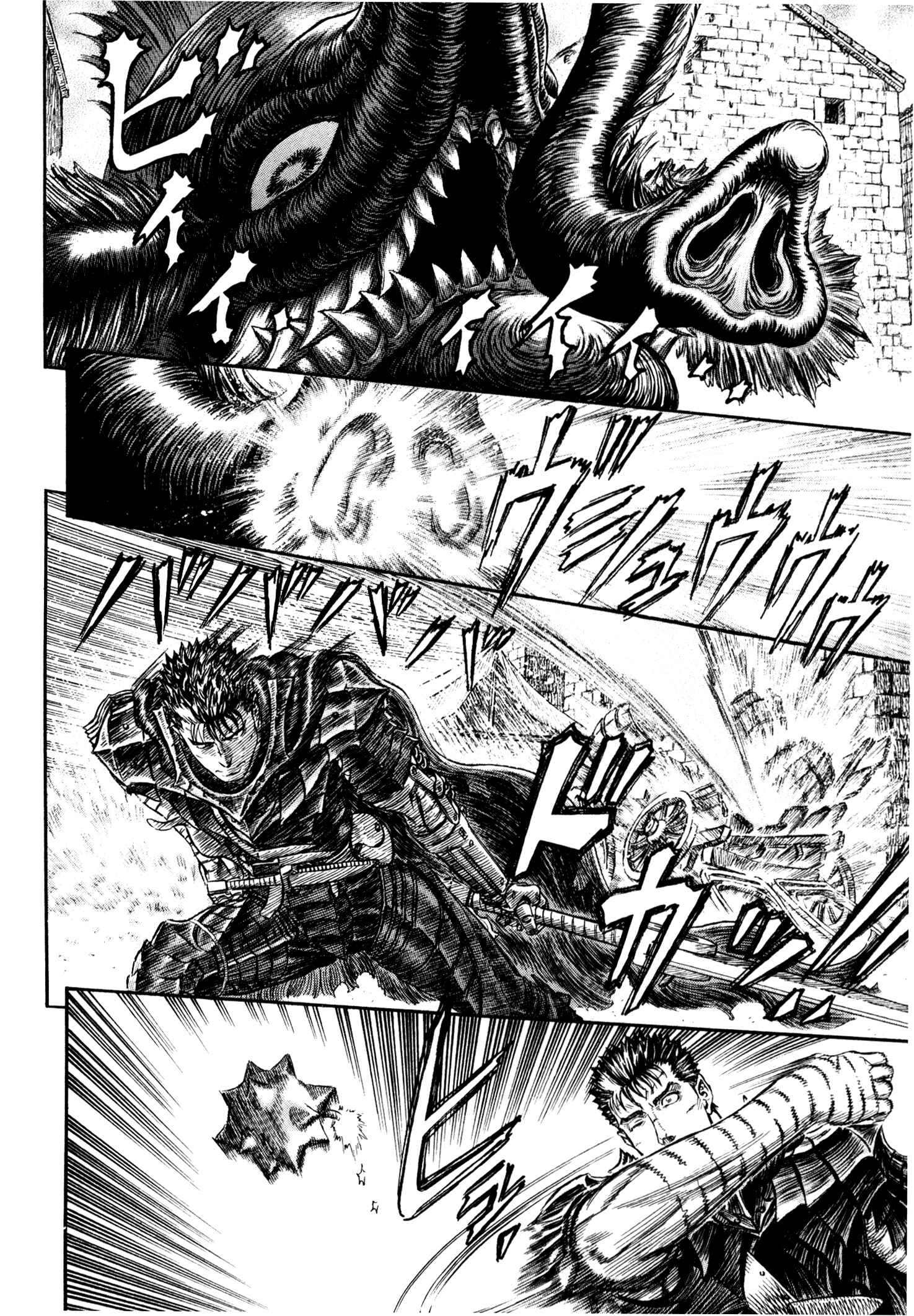 Page 7 Chapter 266 Berserk