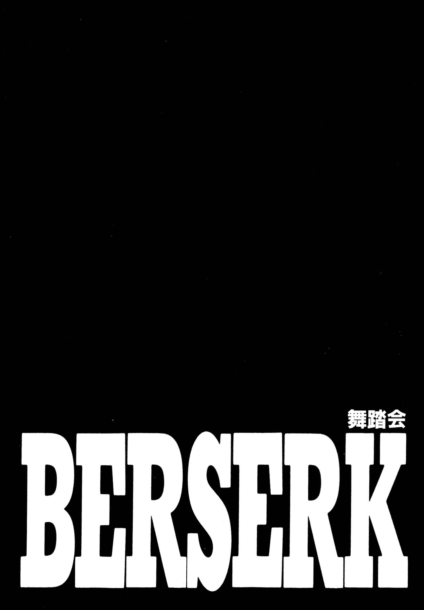 Page 23 Chapter 254 Berserk